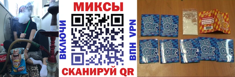 БУТИРАТ бутик  Купить закладки  Нестеровская 