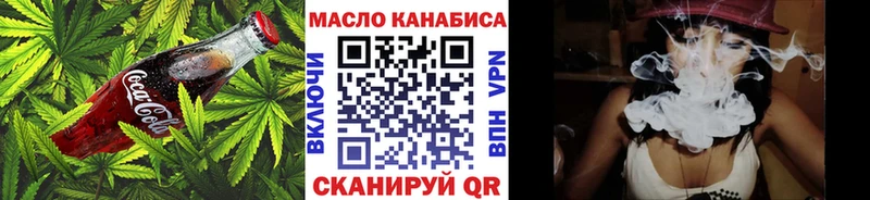 Печенье с ТГК марихуана  Купить где  Нестеровская 