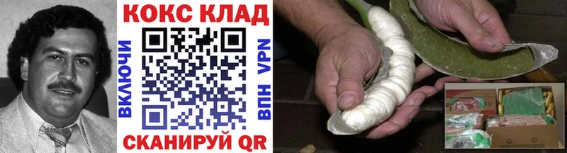 Купить закладки  Нестеровская  Кокаин 98% 