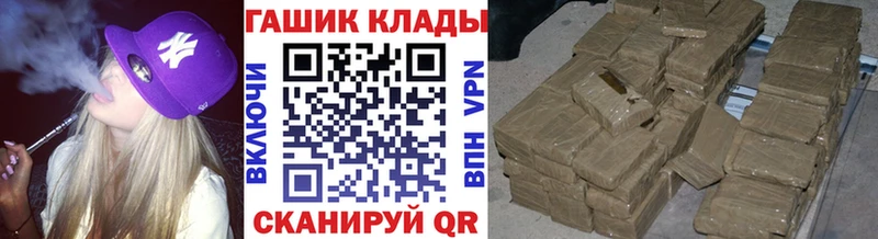 Купить  Нестеровская  Гашиш хэш 