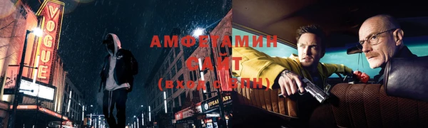 бошки Сосновка