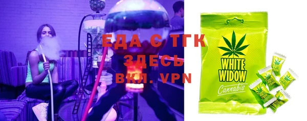 герыч Сосновоборск