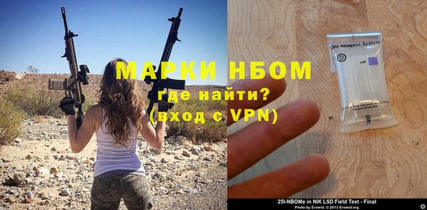 бошки Сосновка