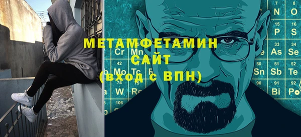 герыч Сосновоборск