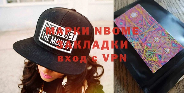 герыч Сосновоборск