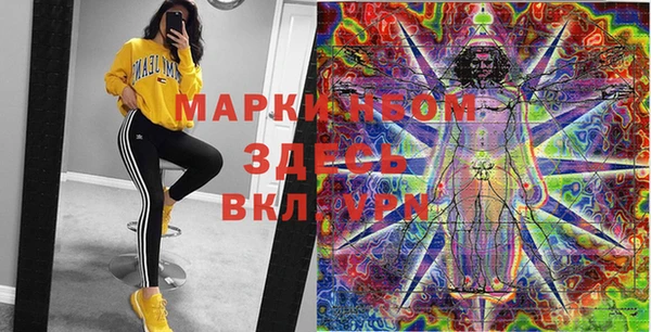 герыч Сосновоборск