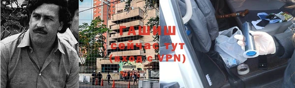 герыч Сосновоборск