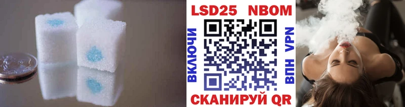 Купить где  Нестеровская  LSD-25 экстази ecstasy 