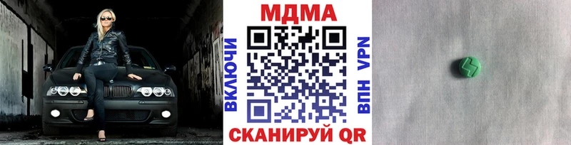 MDMA crystal  Купить где  Нестеровская 