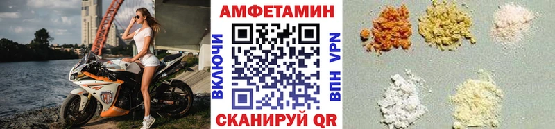 Первитин Декстрометамфетамин 99.9%  Купить закладки  Нестеровская 