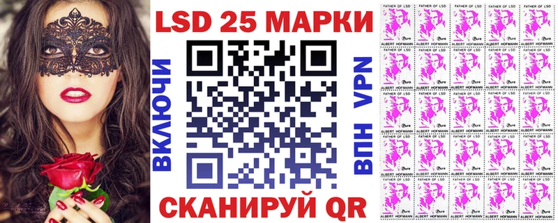 Марки 25I-NBOMe 1,8мг  Купить  Нестеровская 